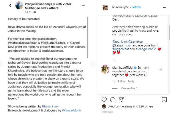 Dia Mirza dropped a comment. Dia Mirza dropped a comment.