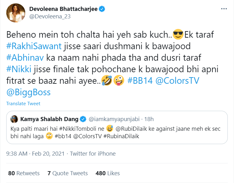 Devoleena Bhattacharjee mocked Nikki Tamboli.