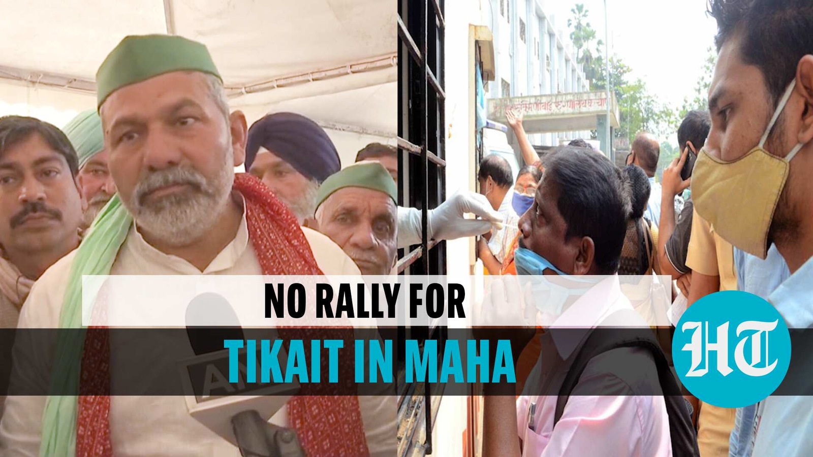 Maharashtra No permission for Rakesh Tikait’s rally amid rising Covid