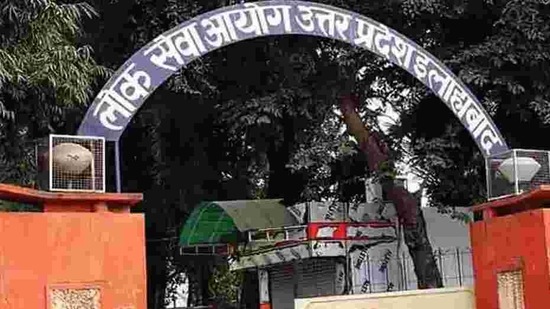 UPPSC office(HT file) UPPSC office(HT file)