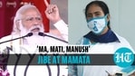 நரேந்திர மோடி நரேந்திர மோடி