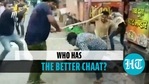 சாட் ஸ்டால் கடைக்காரர்கள் வாடிக்கையாளர்கள் மீது போராடுகிறார்கள் சாட் ஸ்டால் கடைக்காரர்கள் வாடிக்கையாளர்கள் மீது போராடுகிறார்கள்