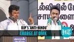 தேஜஸ்வி சூரிய தேஜஸ்வி சூரிய
