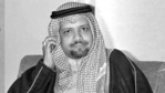 Known for his elegant manner and trademark goatee beard, Yamani's 24-year tenure running the oil affairs of the world's biggest crude producer made him a global celebrity during the inflationary "oil shocks" of the 1970s.(AP) Known for his elegant manner and trademark goatee beard, Yamani's 24-year tenure running the oil affairs of the world's biggest crude producer made him a global celebrity during the inflationary "oil shocks" of the 1970s.(AP)
