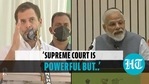 ராகுல் காந்தி ராகுல் காந்தி