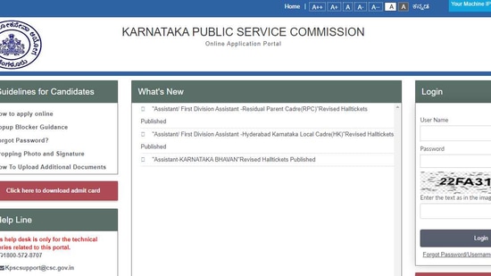 KPSC FDA admit card 2021.(Screengrab )