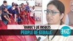 Smriti Irani slammed Rahul Gandhi over his promise of fisheries ministry Smriti Irani slammed Rahul Gandhi over his promise of fisheries ministry