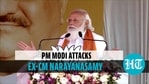 Narendra Modi Narendra Modi