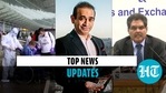 All the news and updates for you in this editorji playlist All the news and updates for you in this editorji playlist