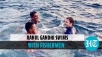 Rahul Gandhi took a dip in the sea with fishermen in Kerala Rahul Gandhi took a dip in the sea with fishermen in Kerala