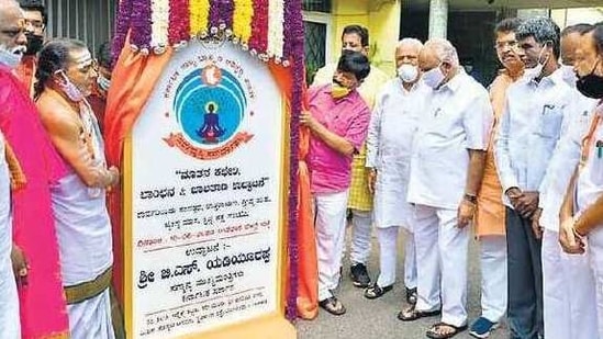 Karnataka State Brahmin Development Board will open its online portal to invite applications for its contentious schemes, which incentivise and promote marriages within the community.