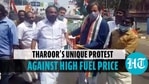 Shashi Tharoor Shashi Tharoor