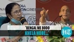 Rajnath Singh's jibe at Mamata Banerjee Rajnath Singh's jibe at Mamata Banerjee