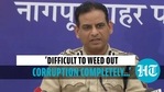 Maharashtra DGP spoke on corruption in state’s revenue and police department Maharashtra DGP spoke on corruption in state’s revenue and police department