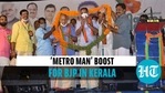 E Sreedharan E Sreedharan