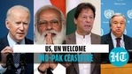 US, UN Chief welcome India-Pakistan joint statement on ceasefire US, UN Chief welcome India-Pakistan joint statement on ceasefire