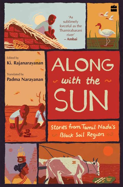 284pp, ₹399; HarperCollins 284pp, ₹399; HarperCollins