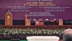 Owing to the COVID-19 pandemic, the 97th convocation ceremony of DU was conducted in a hybrid manner -- a mix of both online and physical mode.(Handout image) Owing to the COVID-19 pandemic, the 97th convocation ceremony of DU was conducted in a hybrid manner -- a mix of both online and physical mode.(Handout image)