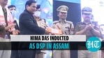Hima Das inducted as DSP in Assam Police, says 'will continue athletics career' Hima Das inducted as DSP in Assam Police, says 'will continue athletics career'
