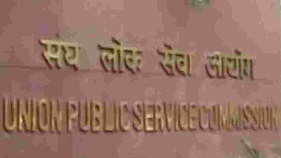 UPSC Civil Services main exam admit card 2020 out UPSC Civil Services main exam admit card 2020 out