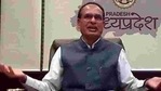 File photo: MP chief minister Shivraj Singh Chouhan. (HT photo) File photo: MP chief minister Shivraj Singh Chouhan. (HT photo)