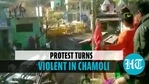 Protestors pelted stones at police near Gairsain in Uttarakhand’s Chamoli Protestors pelted stones at police near Gairsain in Uttarakhand’s Chamoli