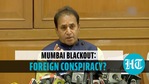 Maharashtra government said the October 12th Mumbai power outage last year may have been ’cyber sabotage' Maharashtra government said the October 12th Mumbai power outage last year may have been ’cyber sabotage'