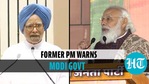 Manmohan Singh Manmohan Singh