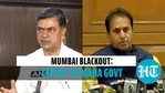 Centre says Mumbai blackout a ‘human error’, no proof of Chinese role Centre says Mumbai blackout a ‘human error’, no proof of Chinese role