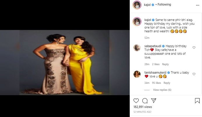 Tanishaa Mukerji is also an actor. Tanishaa Mukerji is also an actor.