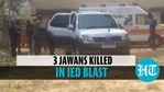 Jharkhand: 3 Jaguar jawans killed, 2 injured in Naxal-triggered IED blast Jharkhand: 3 Jaguar jawans killed, 2 injured in Naxal-triggered IED blast