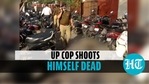 UP Cop shoots himself UP Cop shoots himself