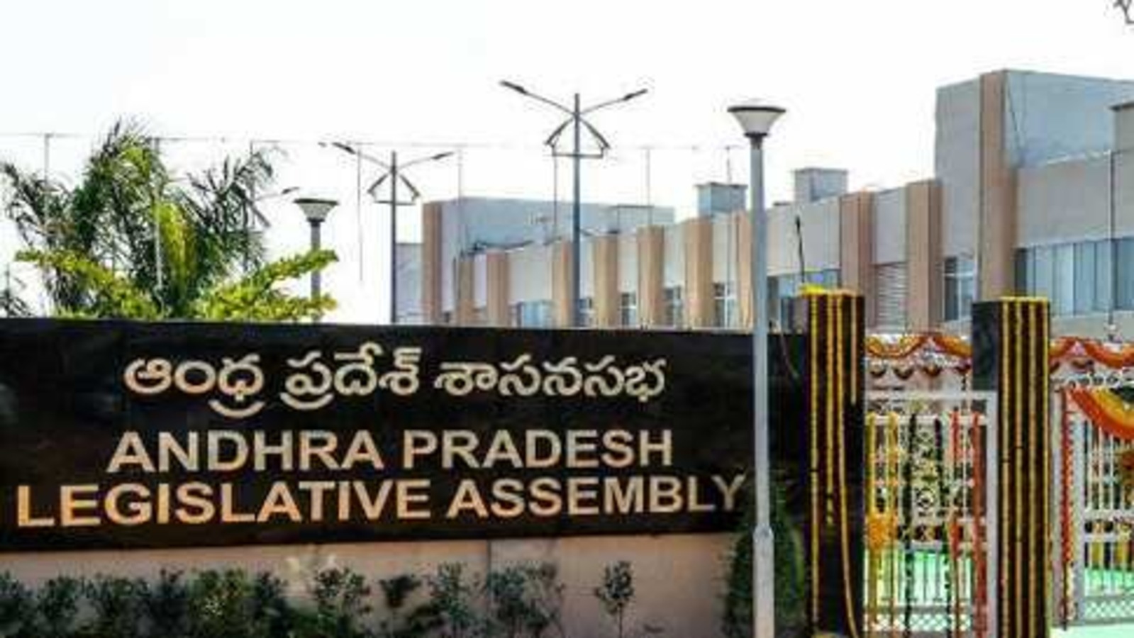 Andhra Pradesh assembly elections 5 YSRC candidates file nominations