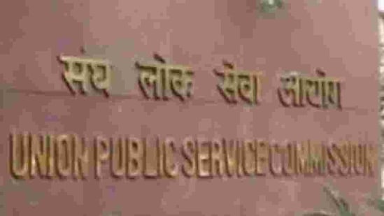 UPSC Civil Services main exam admit card 2020 out UPSC Civil Services main exam admit card 2020 out