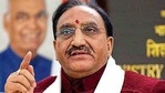The event will be inaugurated by Ramesh Pokhriyal Nishank, the Union Education Minister, at a virtual ceremony on March 5.(HT File) The event will be inaugurated by Ramesh Pokhriyal Nishank, the Union Education Minister, at a virtual ceremony on March 5.(HT File)