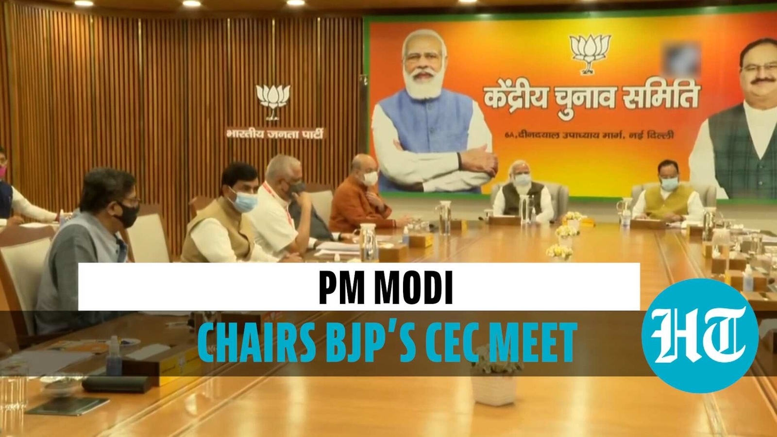 Watch: PM Modi, Amit Shah, Rajnath Singh At BJP’s CEC Meet Ahead Of ...