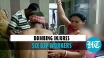 Six BJP workers injured in crude bomb attack, blame TMC Six BJP workers injured in crude bomb attack, blame TMC