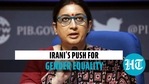 'Gender inequality challenges need to be met societally': Smriti Irani 'Gender inequality challenges need to be met societally': Smriti Irani