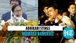 Suvendu Adhikari confident of defeating Mamata in Nandigram Suvendu Adhikari confident of defeating Mamata in Nandigram