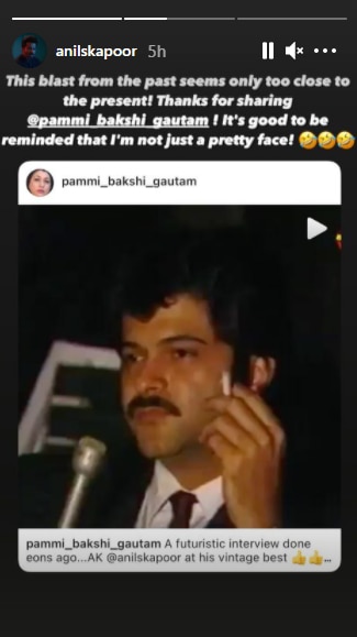 Anil Kapoor reacts to an old video.