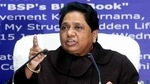 BSP supremo Mayawati addresses a press conference at the party office in Lucknow.(ANI FILE PHOTO) BSP supremo Mayawati addresses a press conference at the party office in Lucknow.(ANI FILE PHOTO)