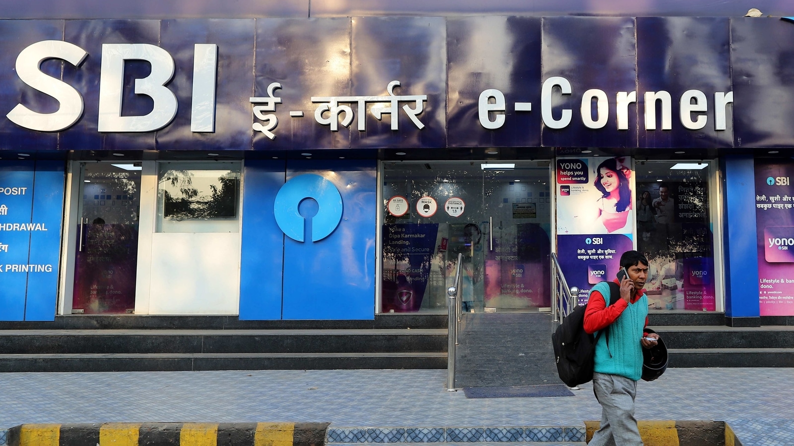Banks to remain closed for 4 days from March 13. Here's why Latest
