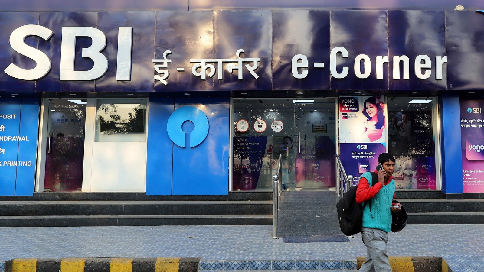 Banks To Remain Closed For 4 Days From March 13 Here s Why Latest