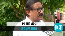 PC Thomas leaves NDA