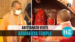 Yogi Adityanath offers prayers at Assam’s Kamakhya Temple ahead of polls