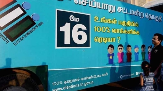 A family looks at a specially decorated bus that would spread awareness about the importance of voting in the forthcoming Assembly Elections, organised by Tamil Nadu Election Commission, in Chennai on Thursday.(PTI)