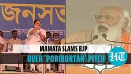 'Poribortan is my slogan': Mamata mocks BJP, says ‘don’t copy, use your brains’