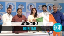 Actor couple Neel Bhattacharya and Trina Bhattacharya joined TMC