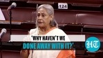 கையேடு தோட்டி எடுப்பது இந்தியாவுக்கு ஒரு சங்கடம் என்று ஜெயா பச்சன் கூறினார் கையேடு தோட்டி எடுப்பது இந்தியாவுக்கு ஒரு சங்கடம் என்று ஜெயா பச்சன் கூறினார்