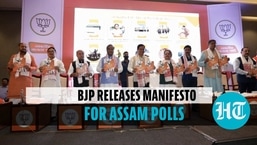Bharatiya Janata Party released its manifesto for Assam Assembly polls